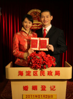 年轻的少妇2020