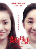 爱威奶在线播放地址