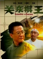国产一区a