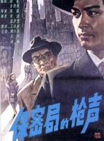 做梦的色女