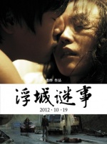 欧美两性生活