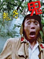 国产91系列