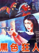 幸运的姐姐.