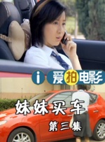 夜色激情