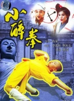 呆哥强上新婚少妇兰兰