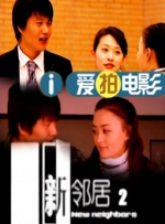 四虎影院在线看