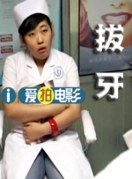 国产成人三级