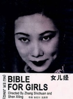 日本国产精品