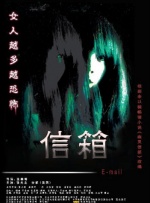 重口猎奇