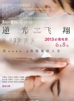 年轻妈妈的家