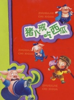韩国污电影