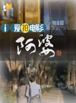 亚洲国产精品v