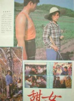 篠田优在线