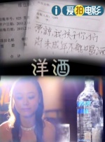 男女人本色免费在线观看视频
