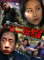 被美女扒开腿操的视频在线观看