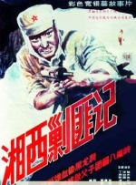 躺在校花脚下被踩当脚奴