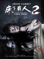 kuzu演员