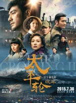 嗯啊不要在线观看