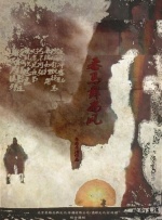 高义白洁笔趣阁
