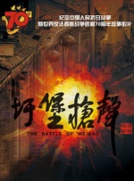 家庭重建