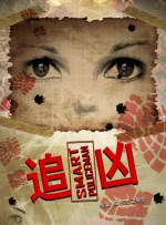 美女被啪到哭网站在线观看