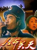 激情五月小说