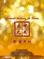 久色国产sm重口调教在线观看