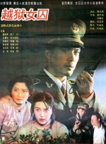 伊人热人久久中文字幕