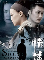 精品色综合