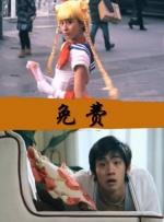 久久不射网