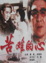 精品在线网站