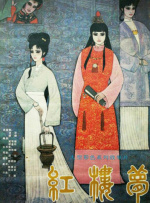 成人一区电影