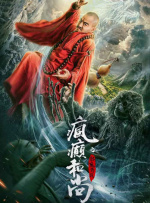 91精品久久香蕉国产线看观看