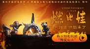 亚洲黄色官网
