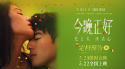 葡萄成熟时高清完整版在线观看