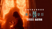 儿妇2020