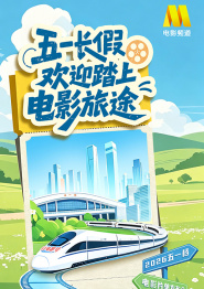 五月天爱爱网