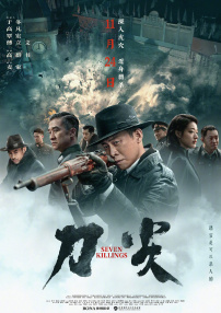 淫老汉电影