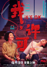 丁香八月婷婷