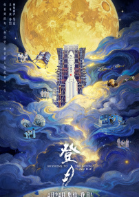 国产日韩欧美麻豆