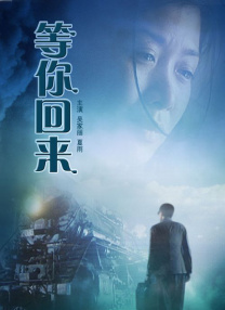 张津瑜和吕知樾