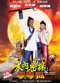 四虎影院中文字幕