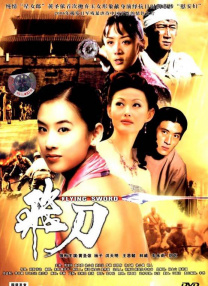 狠狠色香婷婷久久亚洲精品