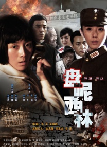 五月情视频在线观看