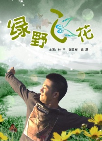 甜蜜的宠物我是看守专用宠物免费