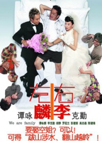伊人狠狠丁香婷婷综合色