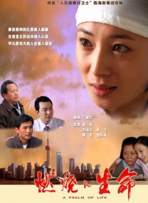 年轻时的女友