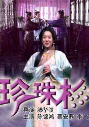 潮湿的内裤里