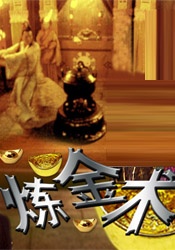 美女被高潮网站