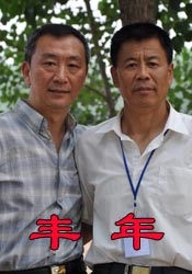 婷婷色网站